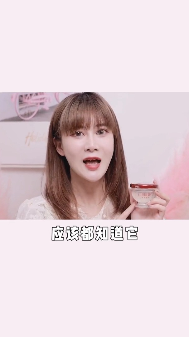 肤色气质好的秘密分享我的护肤养生神器小仙炖鲜炖燕窝