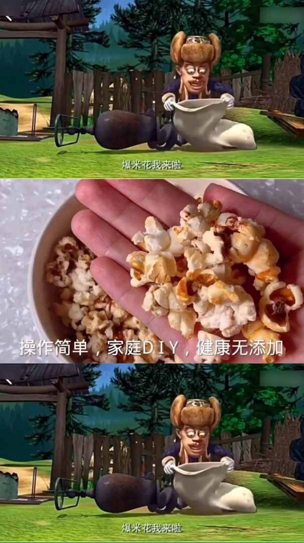 这种老式的爆米花机真的是童年的回忆