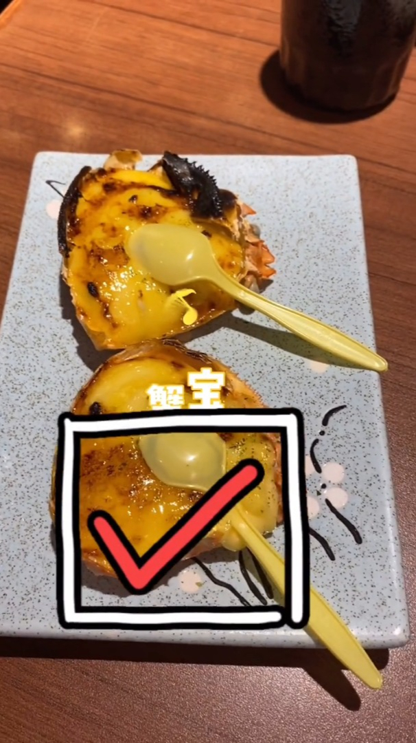 鱼旁边加个旨念什么?会吃不会念