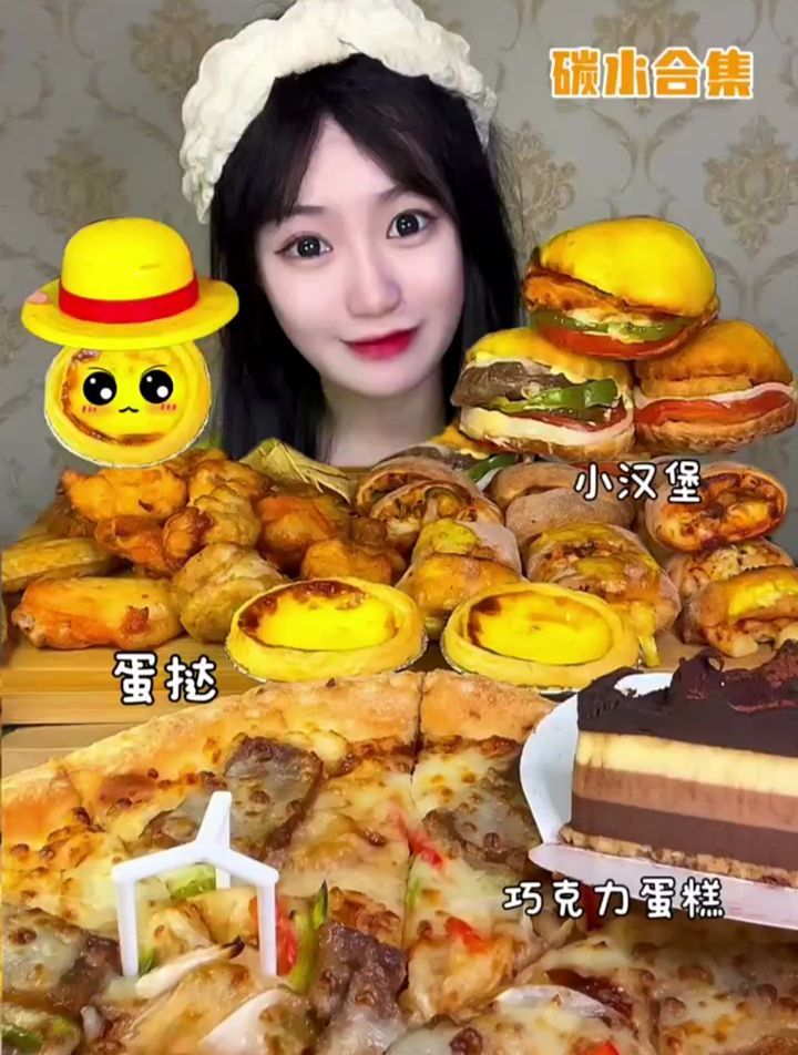 炸物合集 小汉堡,蛋挞,巧克力蛋糕全都有!