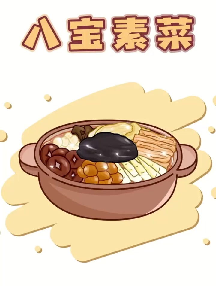 潮汕美食八宝素菜,把青菜做成了你吃不起的样子
