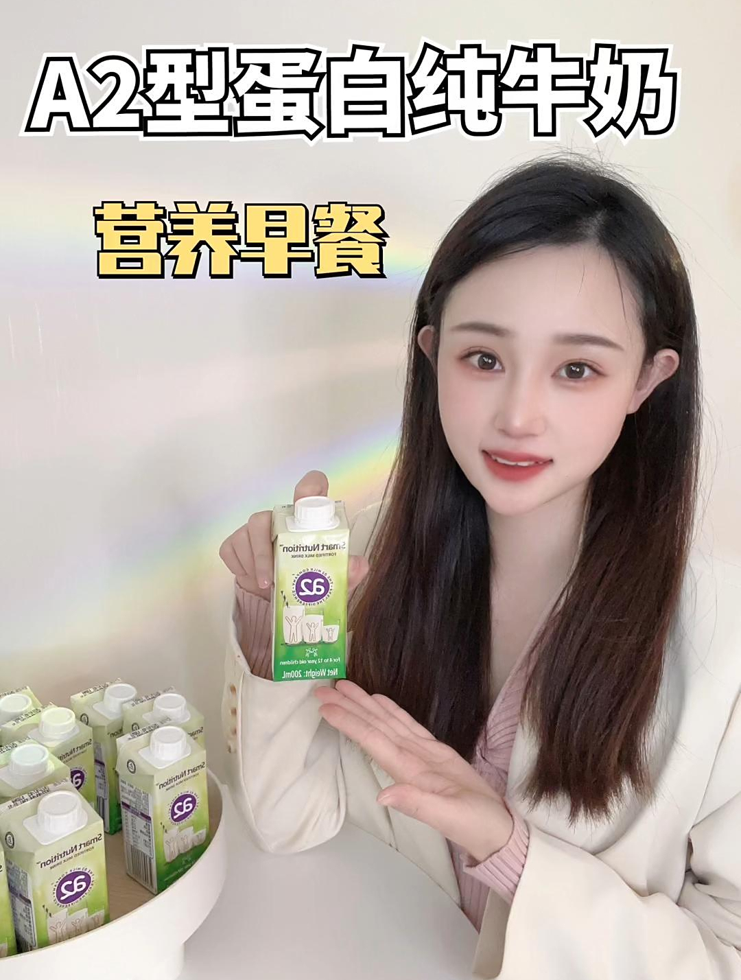 安利我的营养早餐推荐