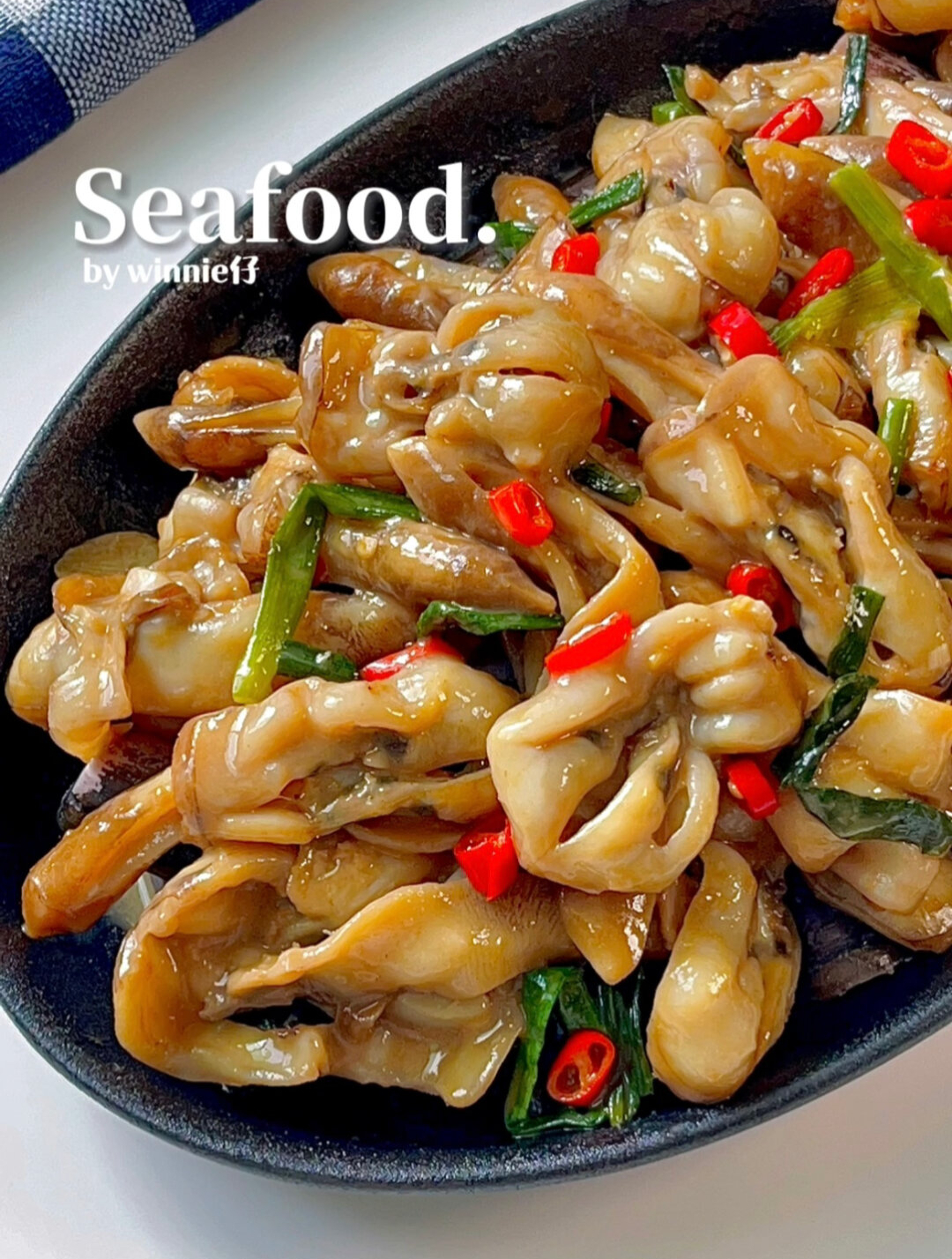 饭桌上C位菜|姜葱炒蛏子王,香甜爽滑Q弹