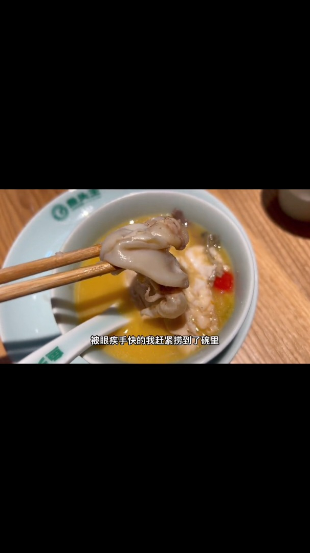 今天去吃鱼头王