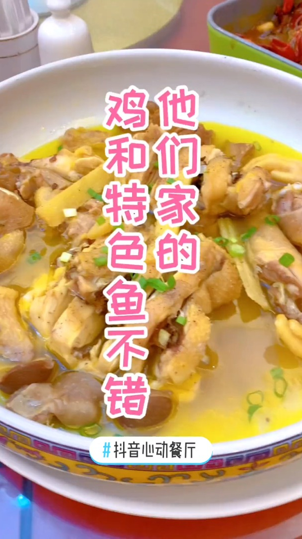 竟然在龙虾一条街吃到了好吃的鸡和鱼,腐乳龙虾没拍也是不错的