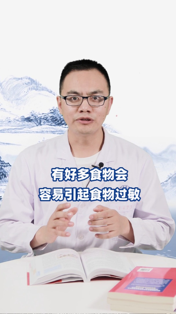 舌尖上的烦恼,你吃哪些东西会过敏?