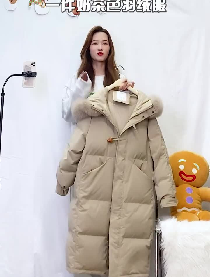 一件奶茶色羽绒服新年如何穿搭呢?新年穿搭新年穿新衣冬季搭配