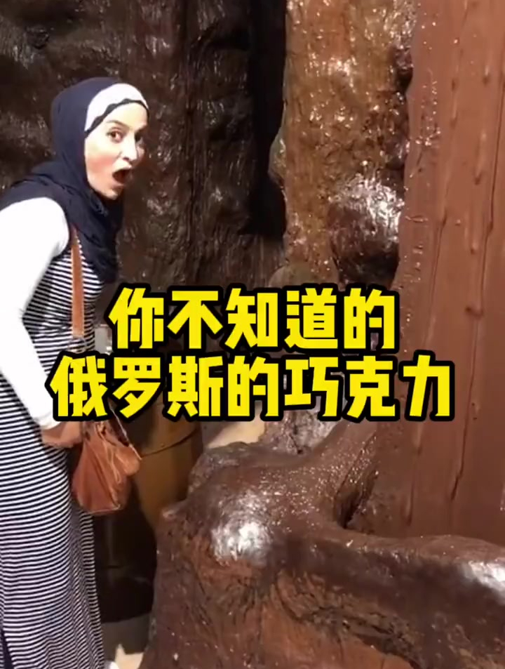 你不知道的俄罗斯的巧克力 巧克力 斯巴达克 海外好物推荐官