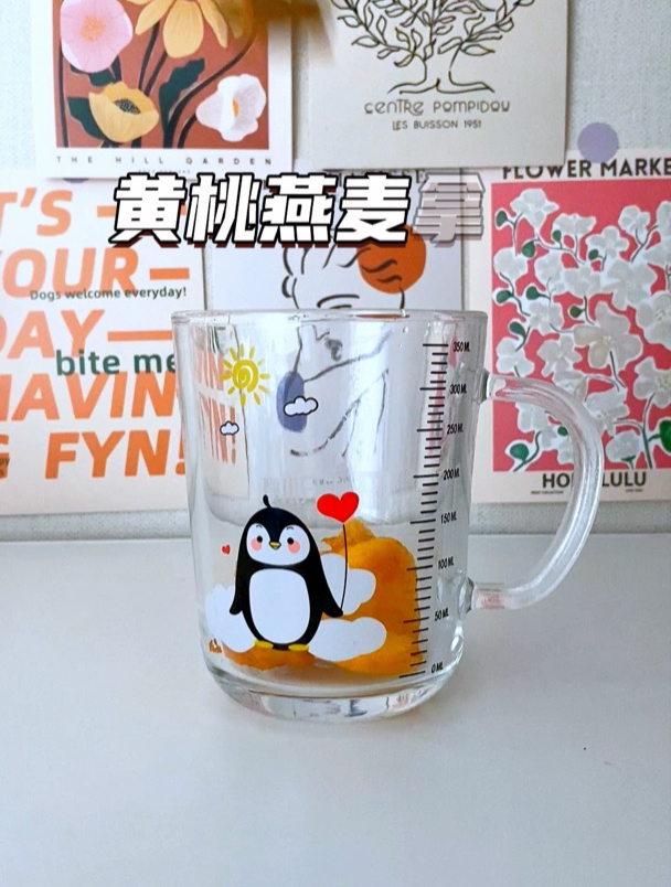 东北版黄桃燕麦拿铁教程,有手就会做,超级简单好喝!