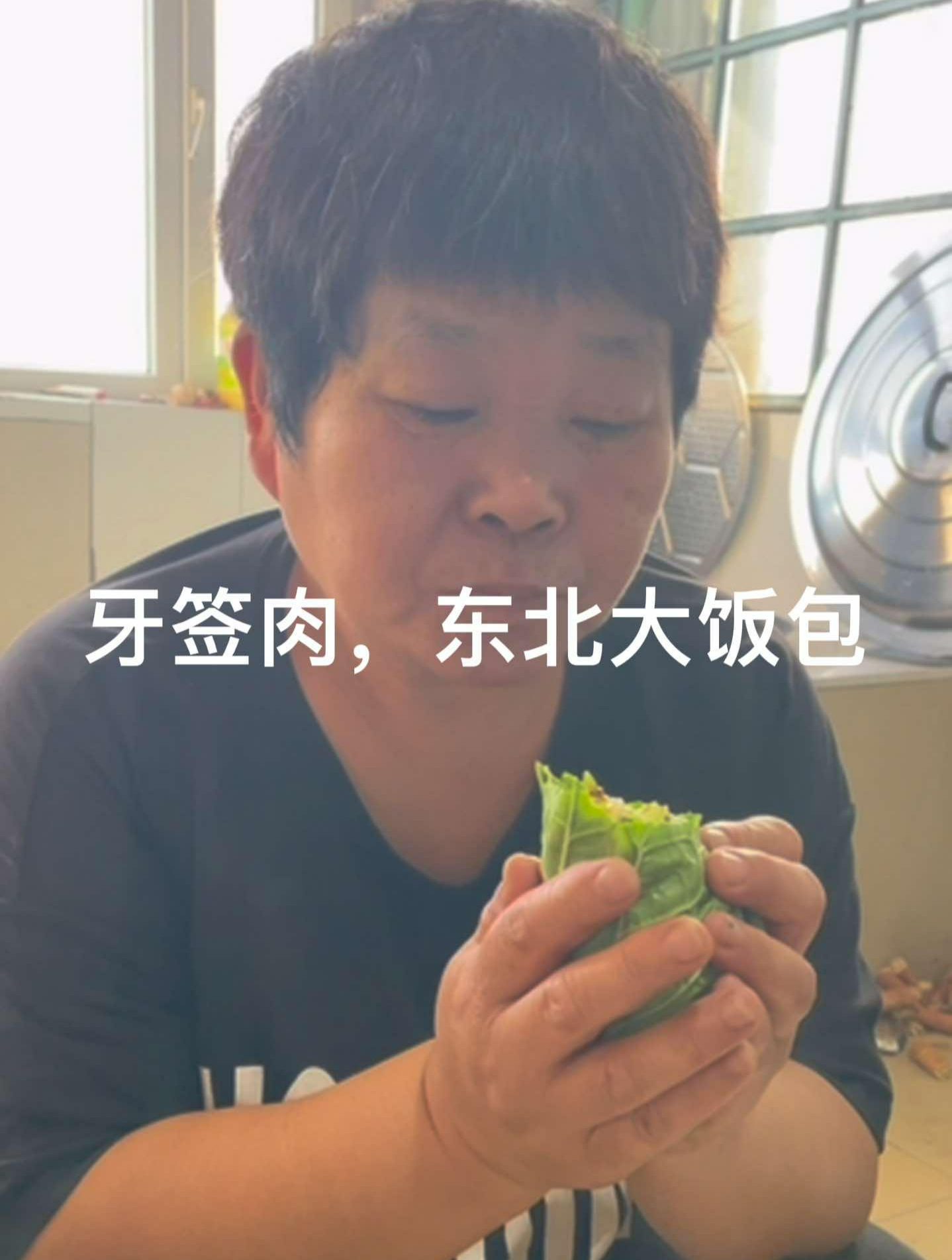 今天我妈做的牙签肉,嘎嘎香