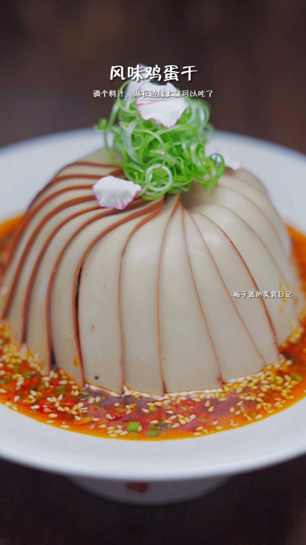 鸡蛋干的这种做法,还是头一次见,价格会卖得更贵吧!