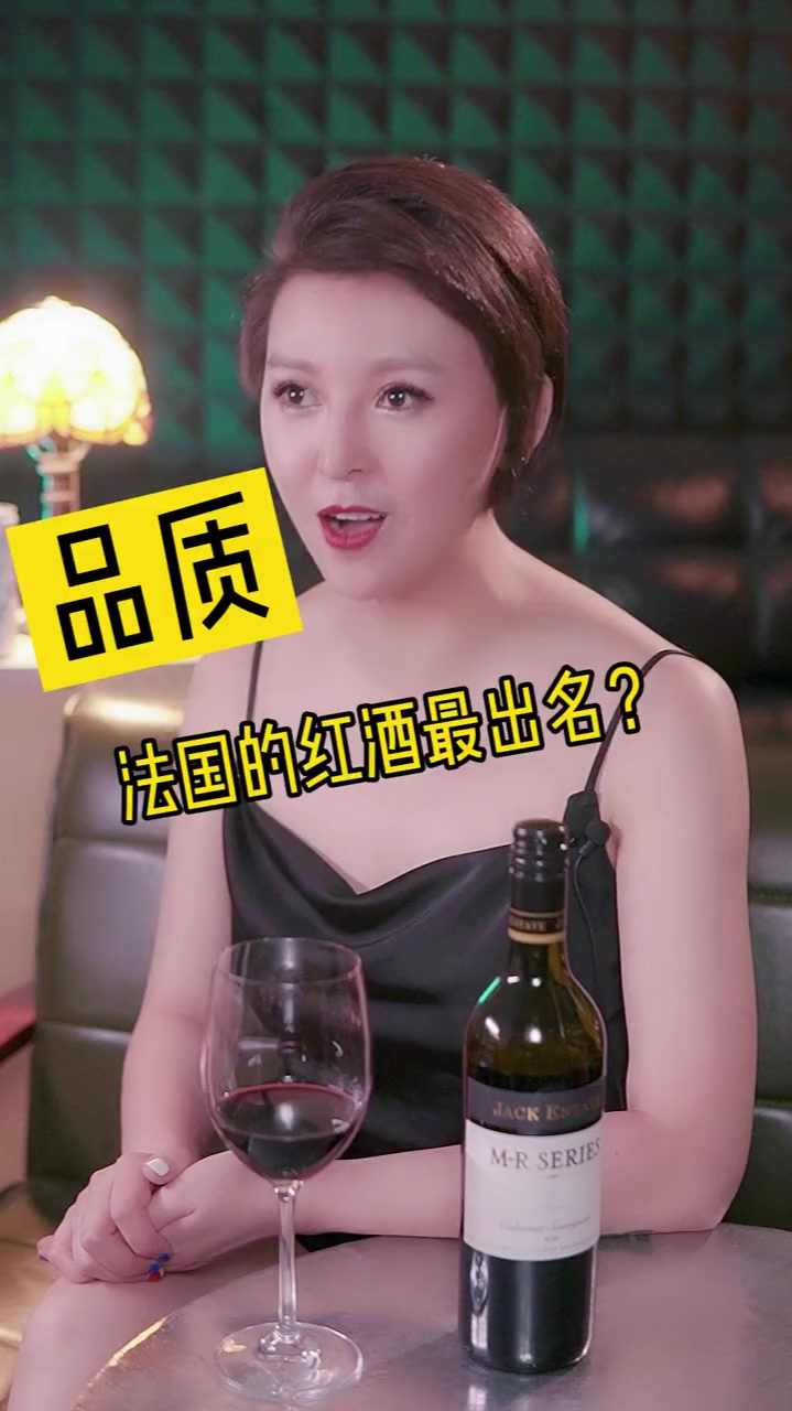 为什么法国的葡萄酒最贵@洒家董建国封面