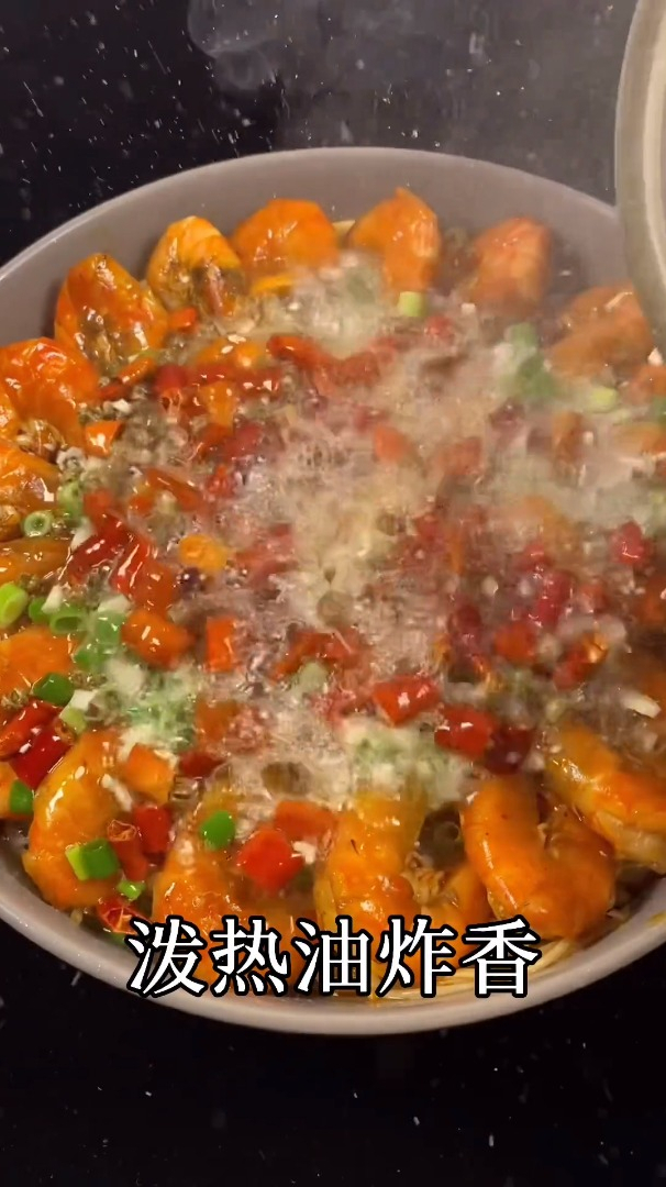 美食推荐官 盆盆虾 大虾
