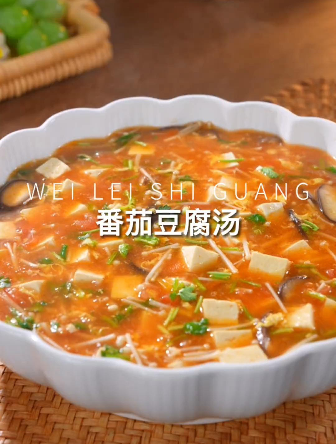 简单十分钟就能完成的_番茄豆腐汤 最近没食欲的姐妹一定要试试
