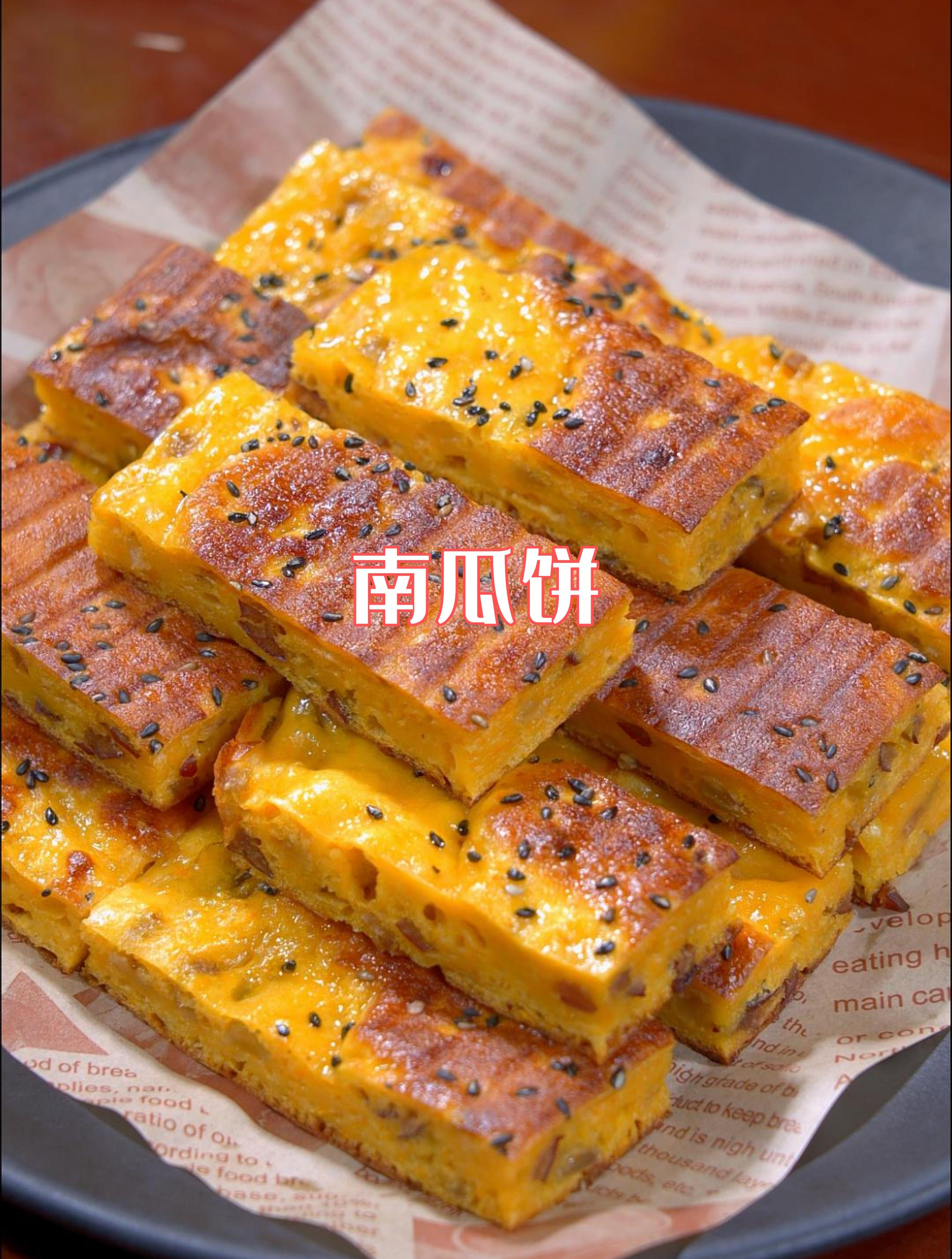 南瓜营养丰富,加2个鸡蛋做成南瓜饼,暄软香甜,太好吃了