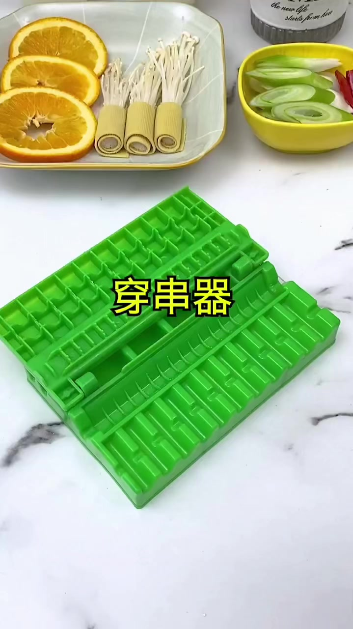 有了这个穿串神器,穿串两分钟,吃串两小时