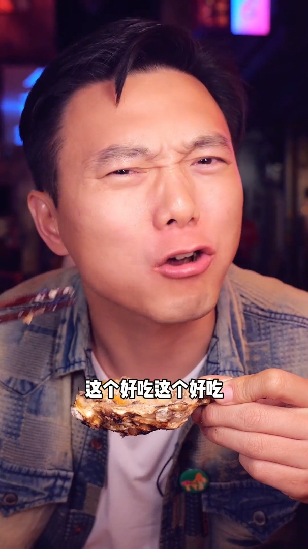 解锁生蚝的N种吃法,肯定有你没吃过的