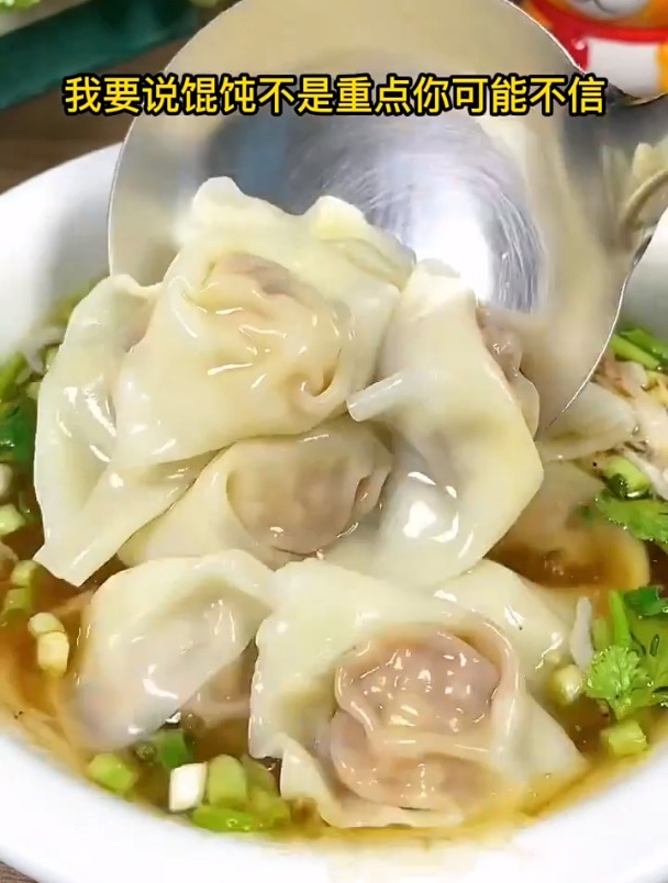 馄饨不是重点,你可能不相信,但是汤鲜味美,全靠虾皮来体现!