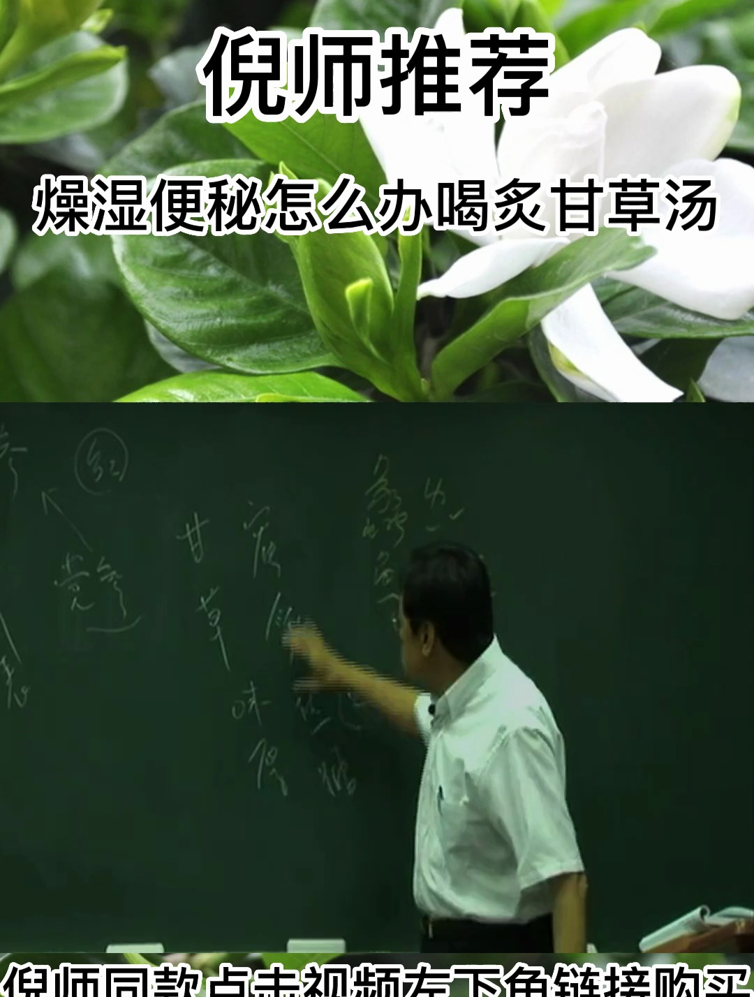炙甘草汤具有振奋阳气、强心升压、改善血液循环的功效