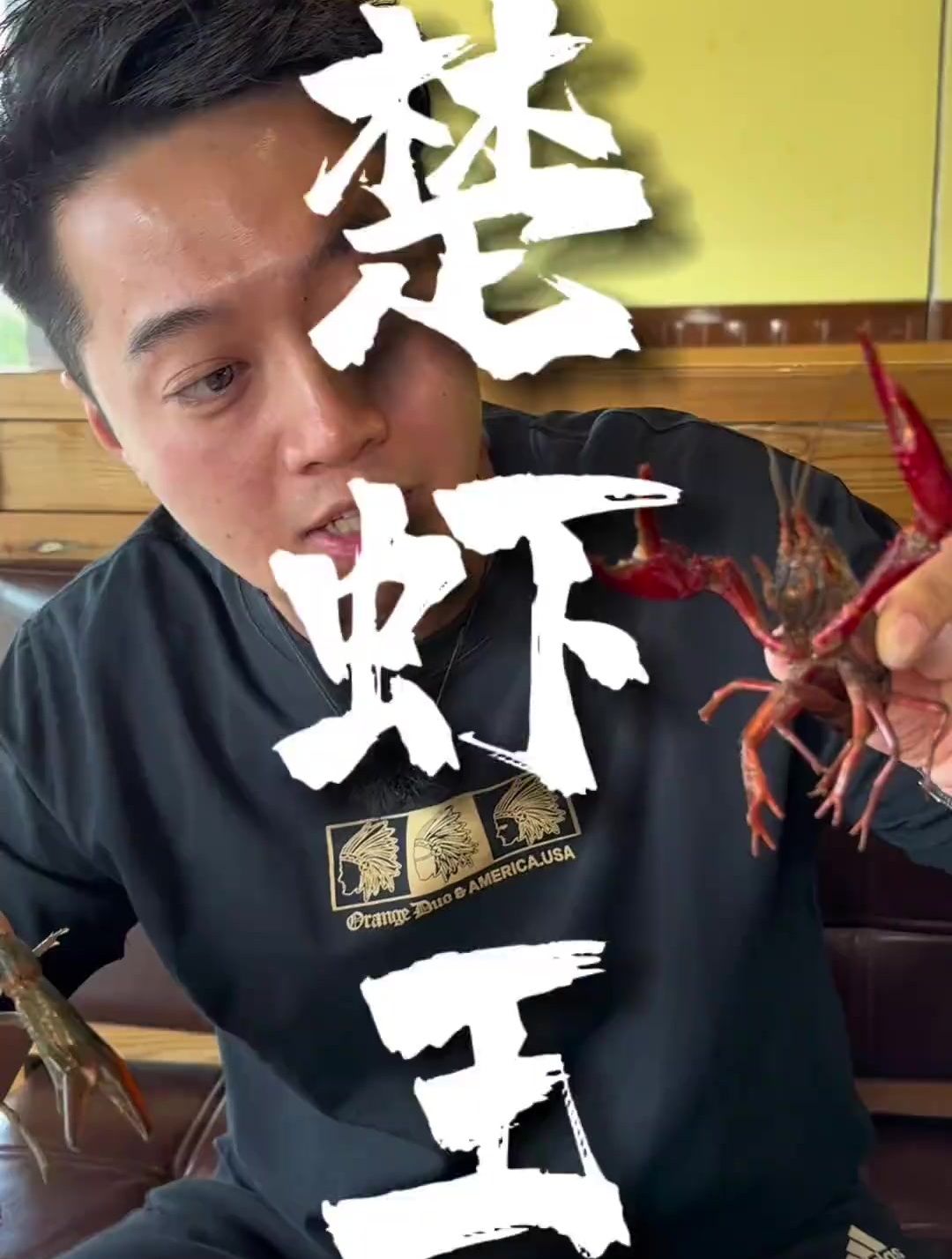 澳洲蓝龙VS潜江小龙虾……