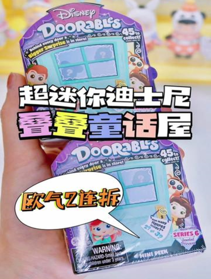挑战拆甜品盲盒