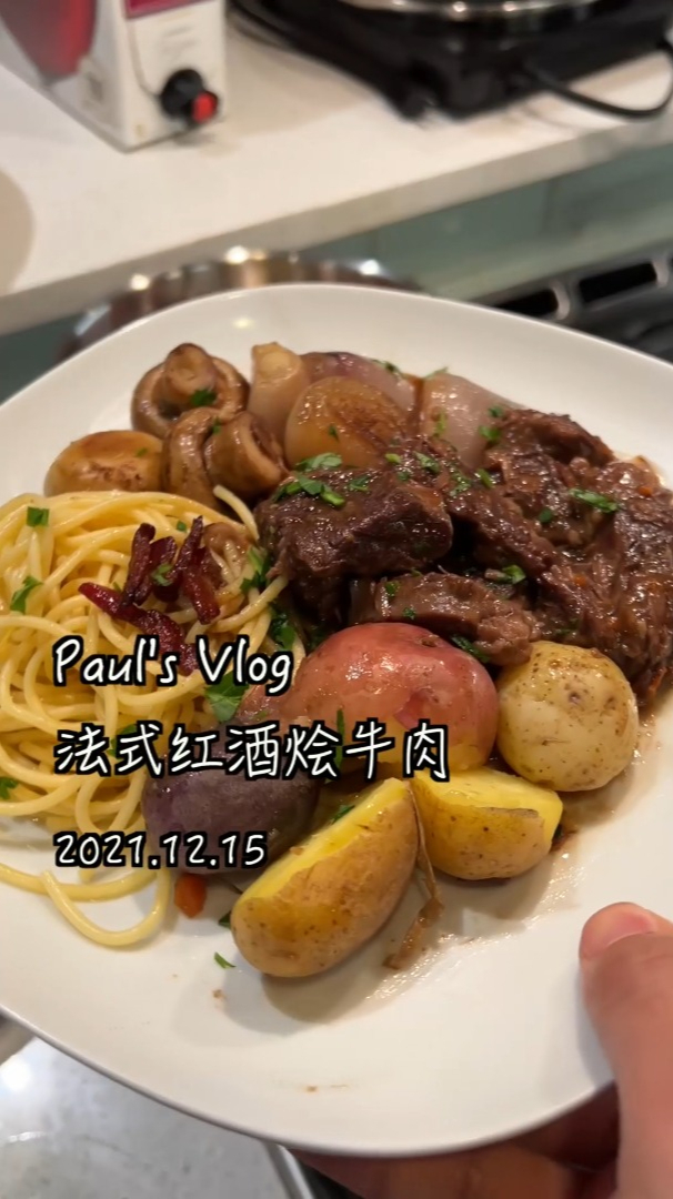 法式红酒烩牛肉!