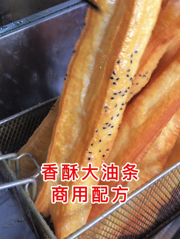 香酥大油条做法,蓬松酥软个个都是空心,简单到自己在家就能做