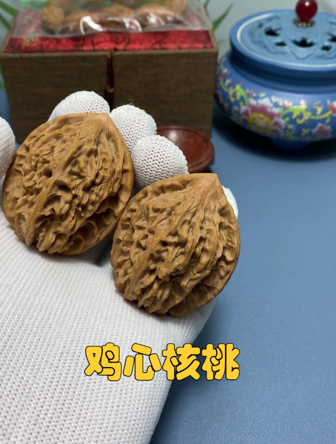 鸡心核桃是京郊、冀、晋等地特产,是“四大名核”之一