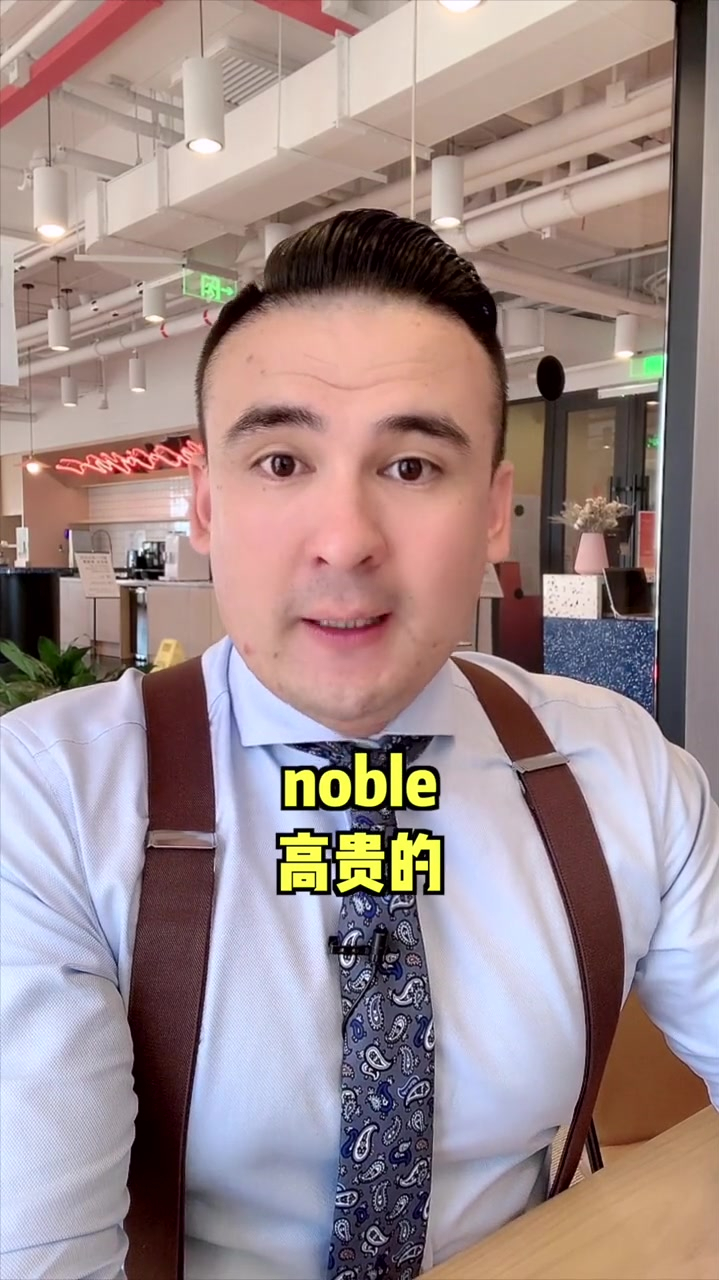 中国人的英文名Chinese,是怎么来的