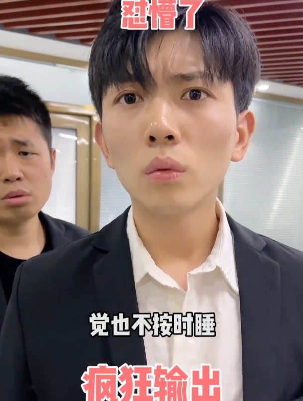 不能轻易得罪一个摸鱼的老板娘
