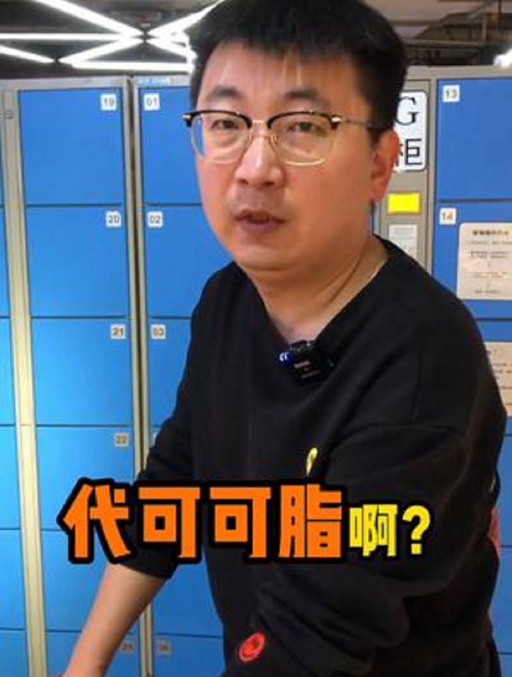 这些食品里都有代可可脂,看看有没有你和孩子常吃的