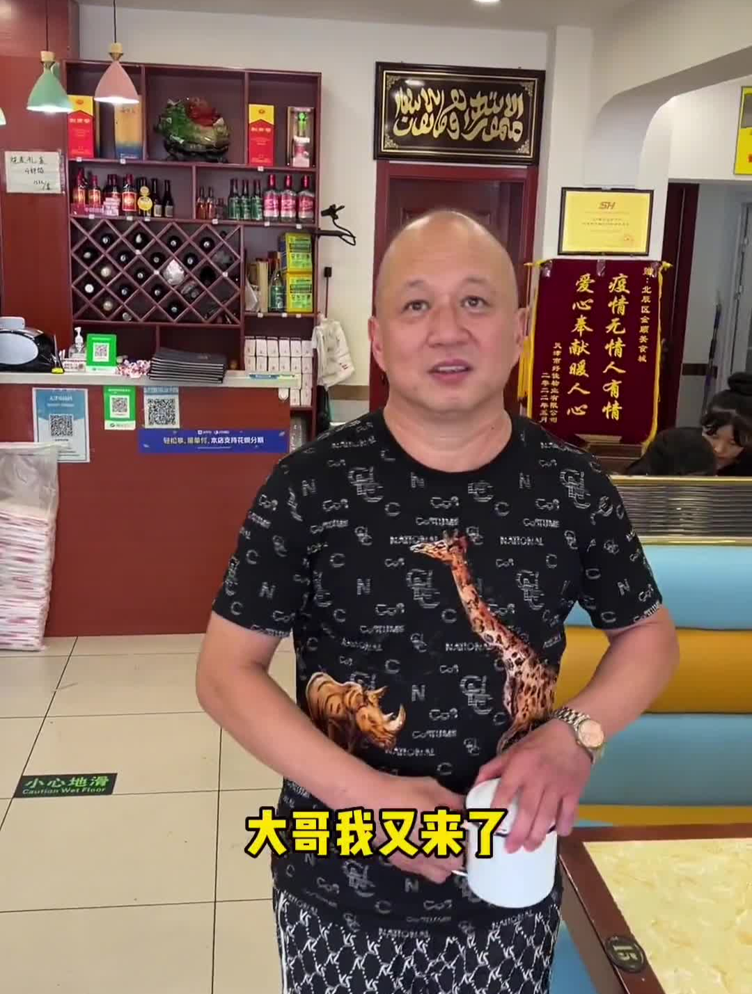 清真餐主要是听老板报菜名,plus烧麦天下第一妈呀太香了