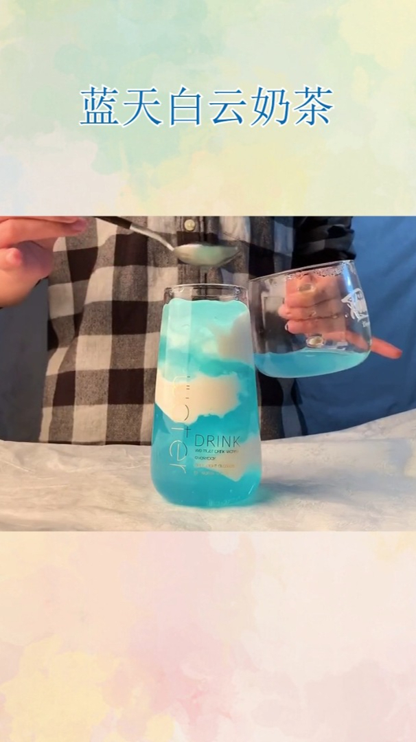 蓝天白云奶茶!