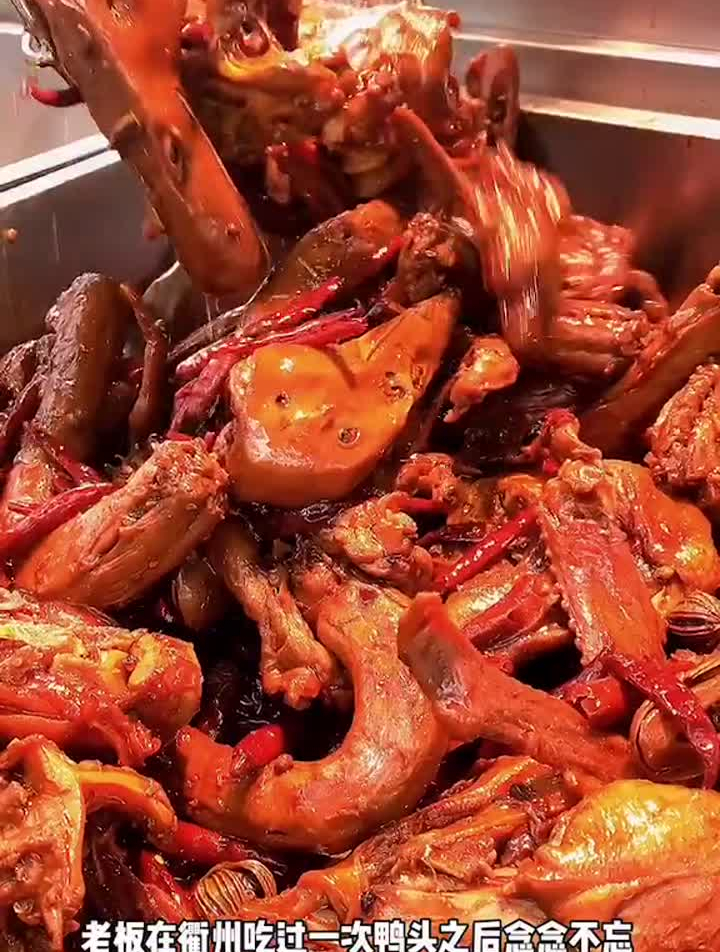 今天带你们去吃点鸭头鸭脖当夜宵,好吃又便宜!