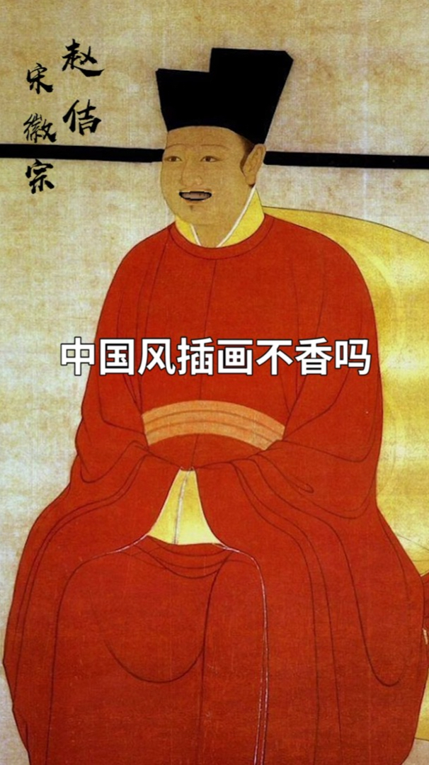 中国风插画不香吗?