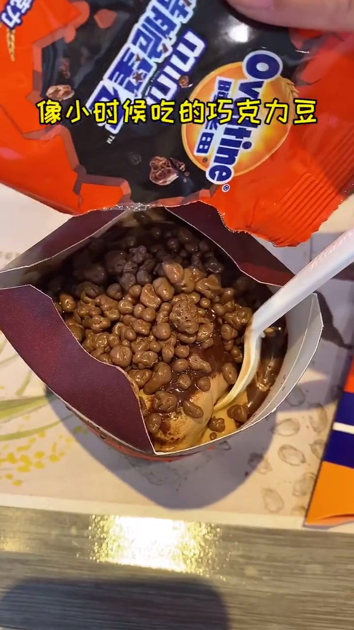 有人说我不爱儿子,可麦当劳甜品站一出新品我就带儿子去吃
