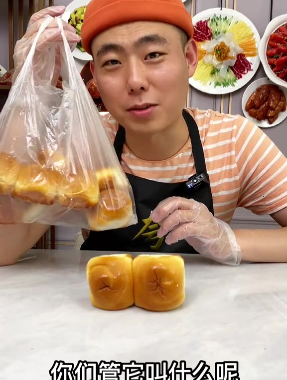 蜂蜜小面包品尝一下吧 食品模型 仿真菜