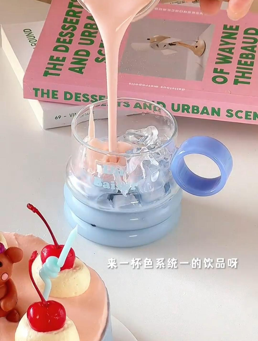 蛋糕和饮料超级搭配,好吃好喝