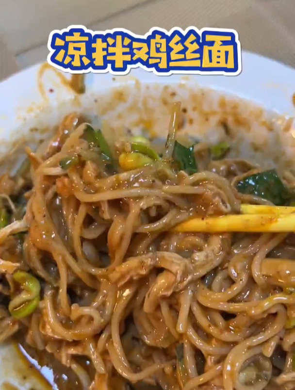 来碗凉拌鸡丝面,搭配香甜玉米汁,又营养又美味