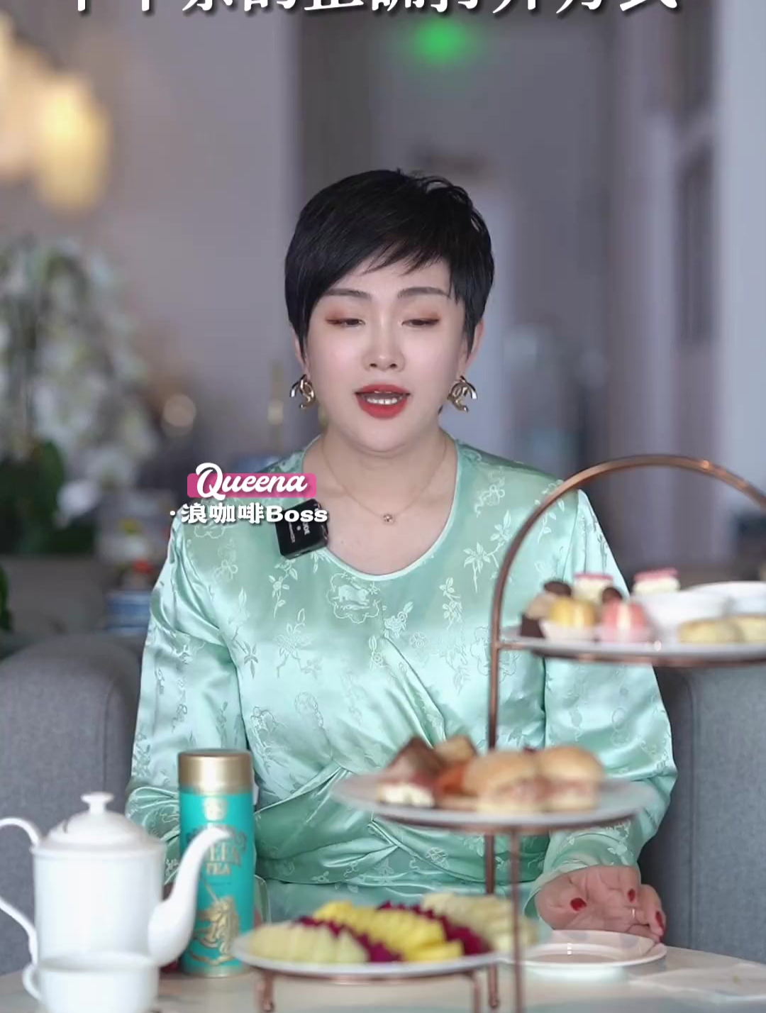 英式下午茶的正确打开方式