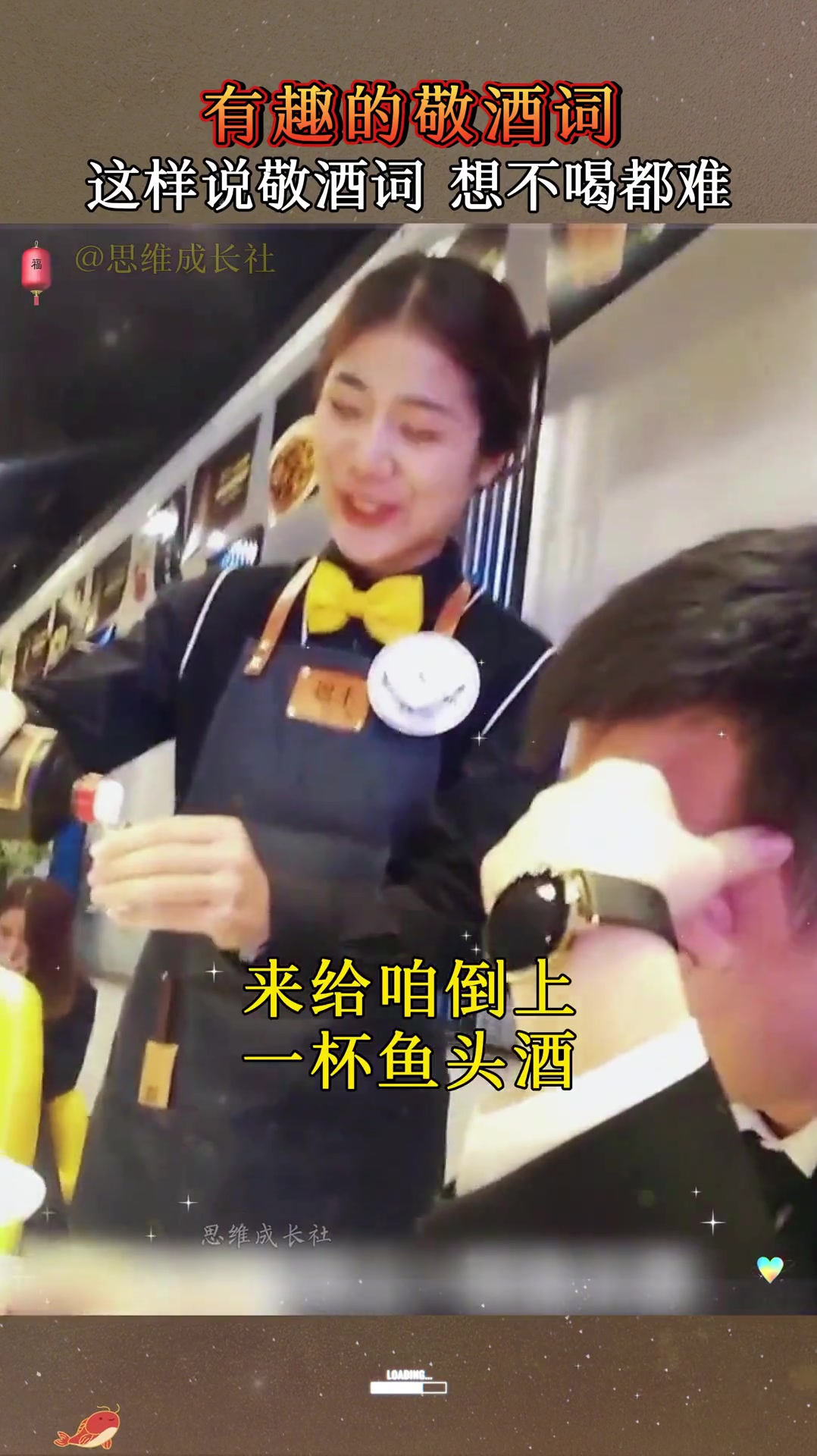 这样的高情商口才,想不升职加薪都难!