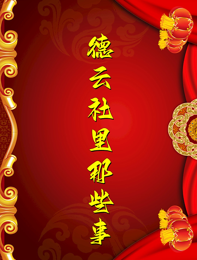 烧饼这算盘打的是真响啊