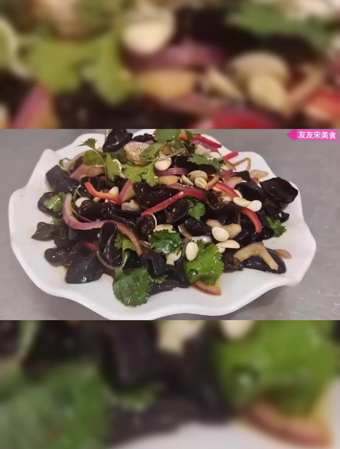 木耳拌杏仁的家常做法,爽脆开胃,学会记的常吃哦