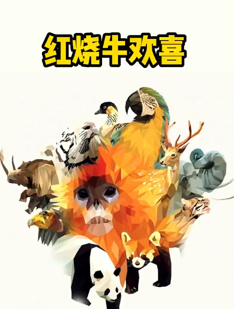 越南版黑暗料理,红烧牛欢喜!