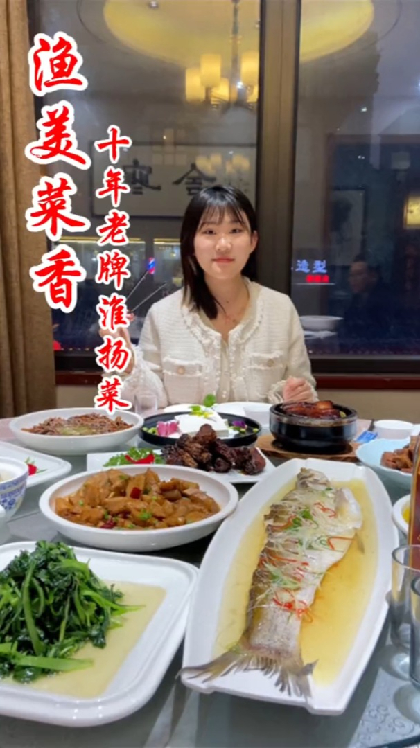 地道的上海的淮扬菜,全西安估计只有这家吧~