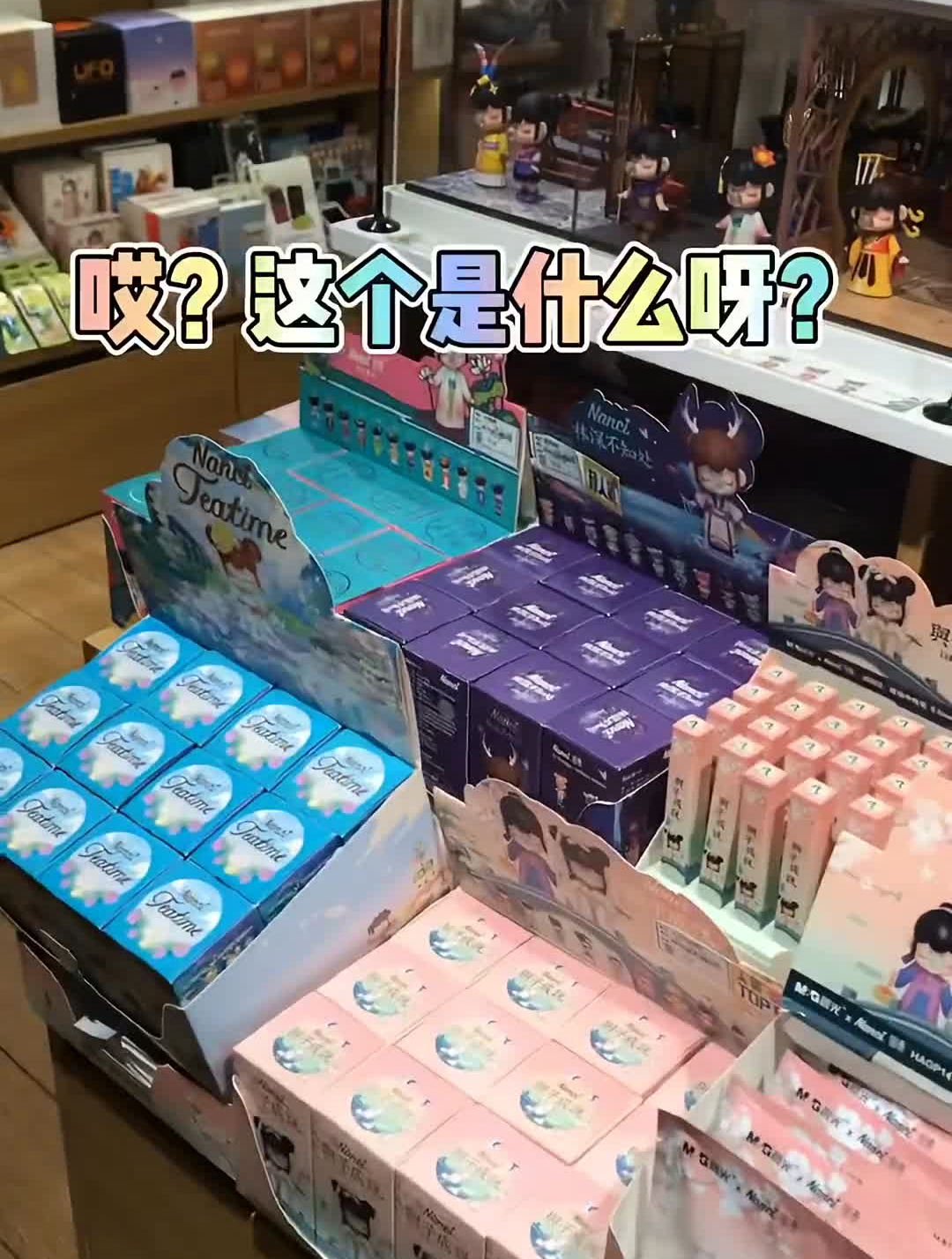 nanci第四代下午茶系列太好次了吧!还有攻略!