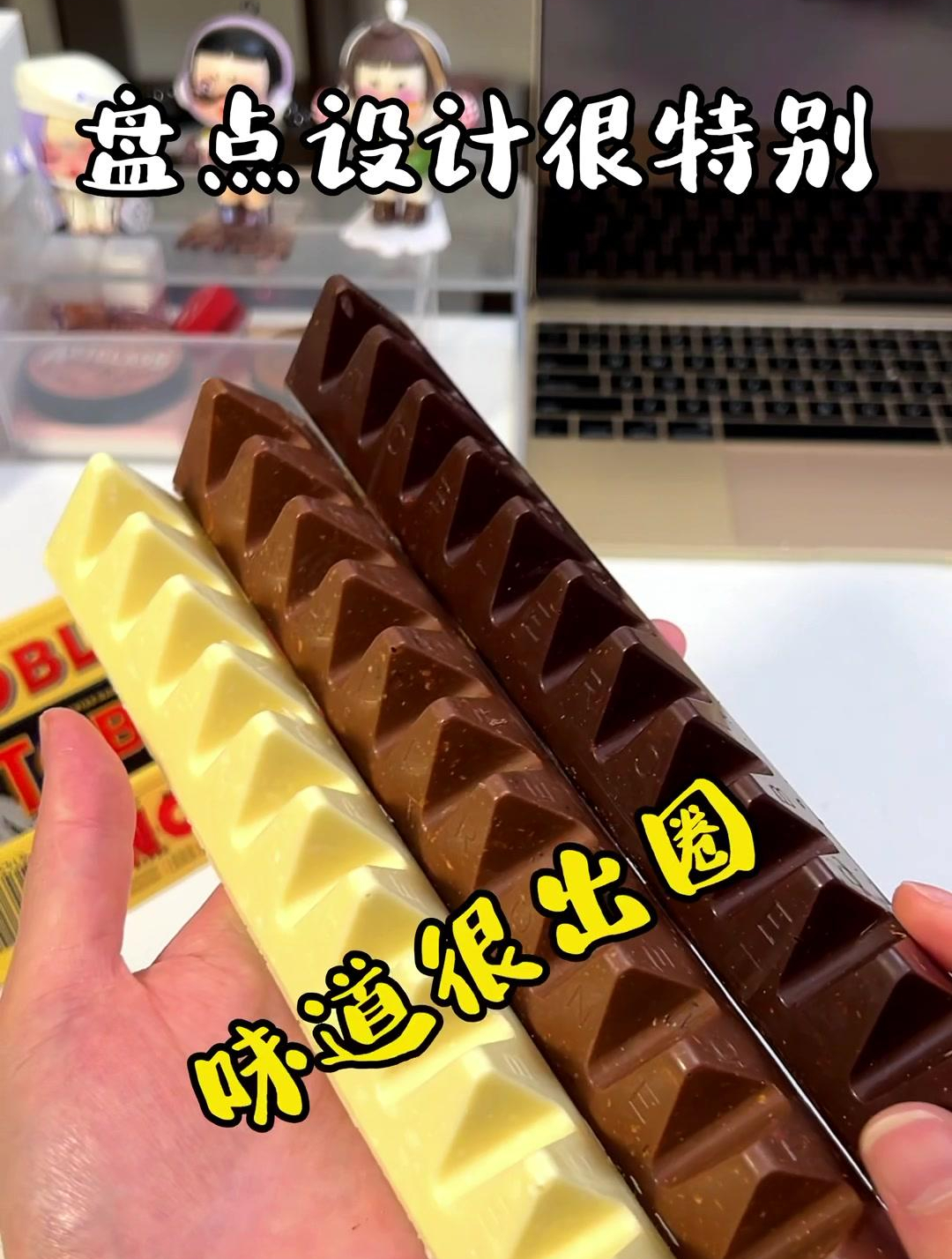 百年经典的瑞士三角巧克力,浓郁丝滑!还是老友记同款味道