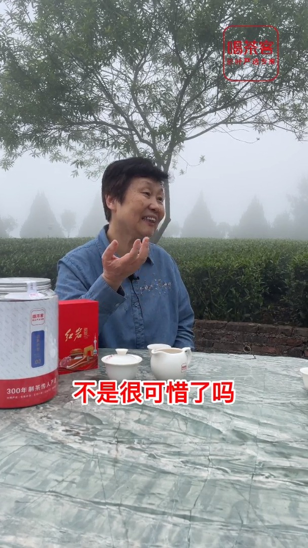 喝茶客陈郁榕:武夷山不止有牛肉马肉,还有其他好肉桂!