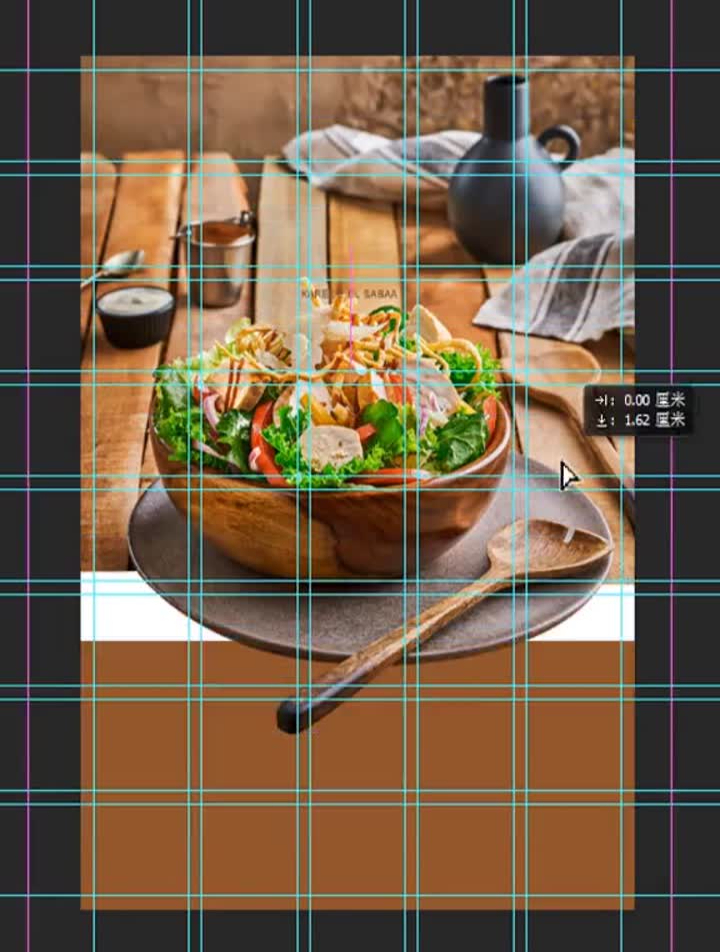 来一份天然沙拉套餐吧。你的美食减肥海报准备好了没?