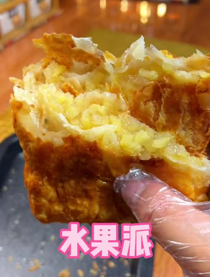 十几分钟就能搞定的香酥脆甜水果派,营养又健康,孩子超级喜欢吃